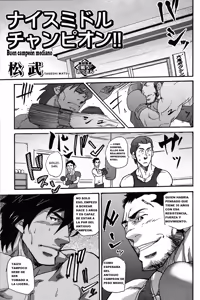 Buen campeón mediano — hentai manga cover on Fhentai