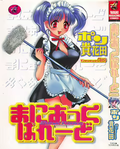Maniac Parade — hentai manga cover on Fhentai