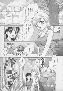 Page 168 of Maniac Parade - preview thumbnail