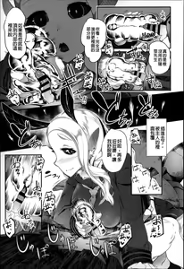 Page 40 of Bokudakeno Mugougawa - preview thumbnail