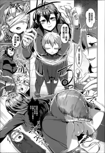 Page 8 of Bokudakeno Mugougawa - preview thumbnail