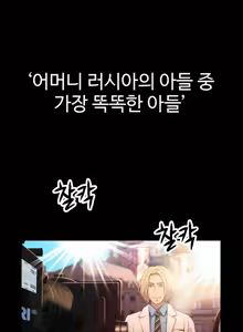 Page 3 of Sweet Guy Chapter 24 - preview thumbnail