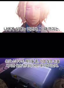 Page 4 of Sweet Guy Chapter 24 - preview thumbnail