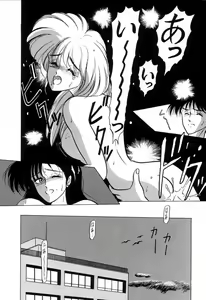 Page 117 of BABY FACE - preview thumbnail