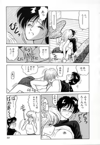 Page 56 of BABY FACE - preview thumbnail