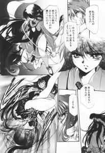 Page 168 of OVERTURE - preview thumbnail