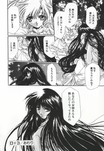 Page 56 of OVERTURE - preview thumbnail