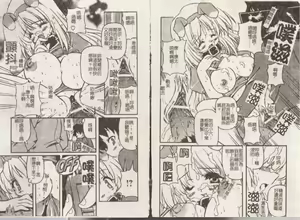 Page 33 of Minyuu - preview thumbnail