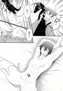 Page 3 of Kore mo Oyakume desu yo, Itou-san - preview thumbnail