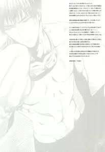 Page 10 of Sweet Sweet Cream of Terter - preview thumbnail