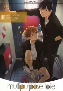multipurpose toilet — hentai manga cover on Fhentai