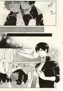Page 11 of multipurpose toilet - preview thumbnail