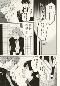 Page 3 of multipurpose toilet - preview thumbnail
