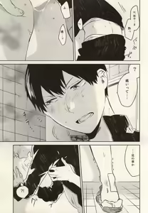 Page 9 of multipurpose toilet - preview thumbnail
