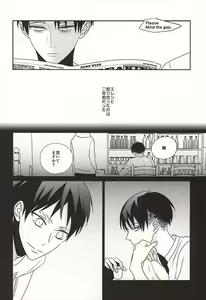 Page 3 of Saa, Freitag. - preview thumbnail