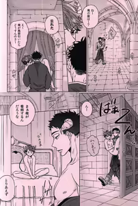 Page 3 of Daiou-sama to Koibito ga Sonogo Suenagaku Shiawase ni Kurashita Ohanashi - preview thumbnail
