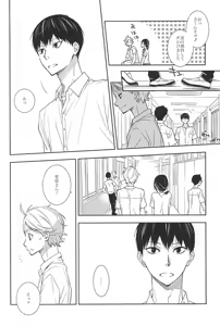 Page 3 of Kin Tototo - preview thumbnail