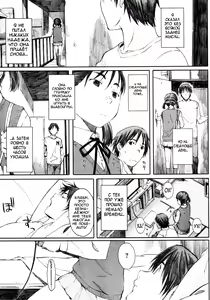 Page 3 of Yugame | Distorted Love - preview thumbnail