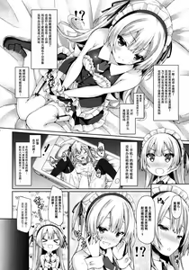 Page 8 of Ginpatsu + Maid (Goshujin-sama + Kataomoi) Hatsutaiken ÷ Ecchi = Daisuki! - preview thumbnail