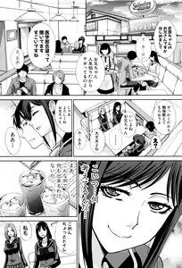 Page 33 of Kazoku Soukanzu - preview thumbnail