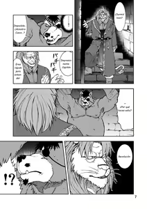 Page 8 of Shishi Shibori - preview thumbnail