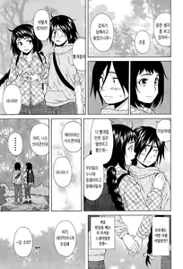 Page 5 of Boku to Kanojo to Yuurei to Ch. 4 | 나와 그녀와 유령과 제 4화 - preview thumbnail