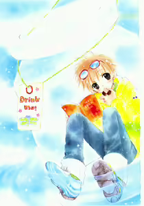 Page 4 of Naichaisou yo. - preview thumbnail