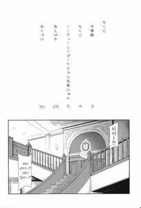 Page 3 of Naughty Lazy Chemical Shiki-nyan - preview thumbnail