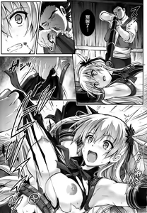 Page 4 of T-26 SeeeN!! - preview thumbnail