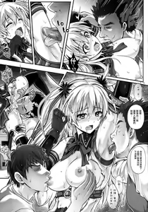 Page 10 of T-26 SeeeN!! - preview thumbnail