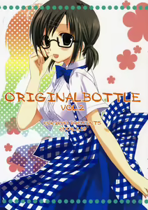 ORIGINAL BOTTLE VOL. 2 - hentai manga cover image