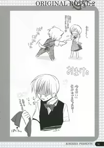 Page 11 of ORIGINAL BOTTLE VOL. 2 - preview thumbnail