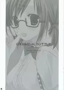 Page 2 of ORIGINAL BOTTLE VOL. 2 - preview thumbnail