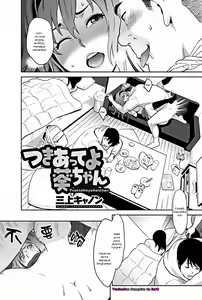 Tsukiatte yo Aoi-chan | Go out with Me, Aoi-Chan! — hentai manga cover on Fhentai