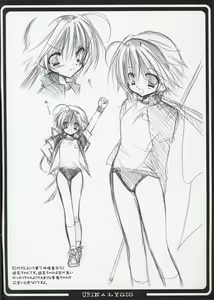 Page 3 of Omorashi - preview thumbnail
