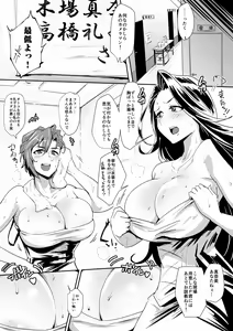 Page 3 of BAKIBAKI LESSON - preview thumbnail