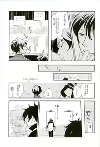 Page 4 of Sweet Candy & Drops - preview thumbnail