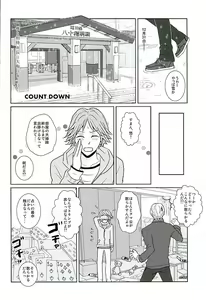Page 3 of COUNTDOWN - preview thumbnail