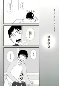 Page 3 of BODY TALK - preview thumbnail