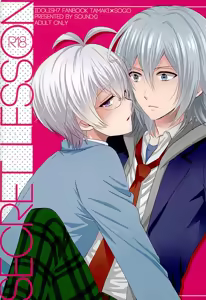 SECRET LESSON — hentai manga cover on Fhentai