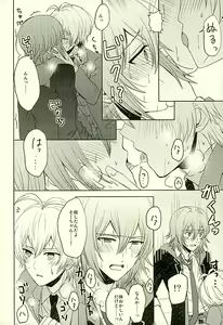 Page 11 of SECRET LESSON - preview thumbnail