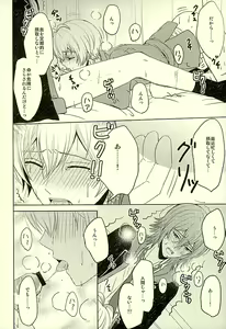 Page 13 of SECRET LESSON - preview thumbnail