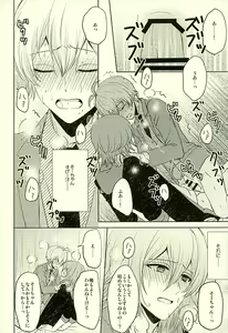Page 15 of SECRET LESSON - preview thumbnail