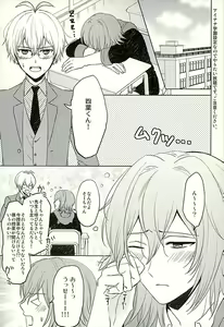 Page 2 of SECRET LESSON - preview thumbnail