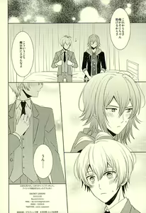 Page 21 of SECRET LESSON - preview thumbnail
