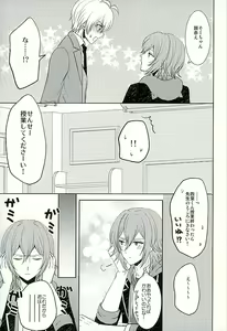 Page 4 of SECRET LESSON - preview thumbnail