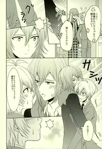 Page 5 of SECRET LESSON - preview thumbnail