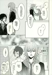 Page 6 of SECRET LESSON - preview thumbnail