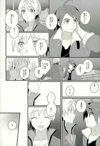 Page 3 of I will do anything I can - preview thumbnail