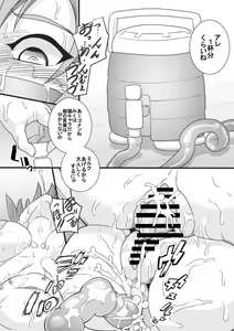 Page 20 of The ARABURI M@STER Chinderella Girls 5 - preview thumbnail